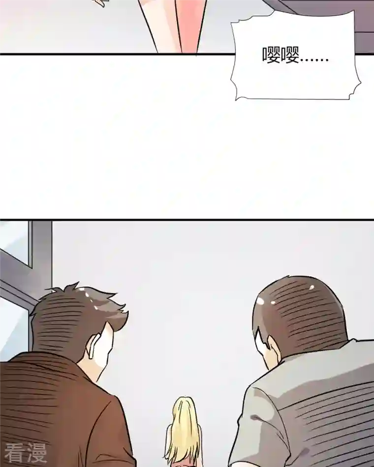 我才不要拒绝陆先生第18话