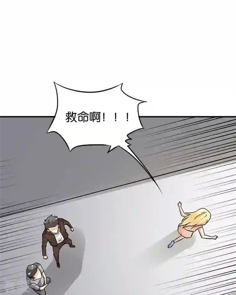 我才不要拒绝陆先生第18话