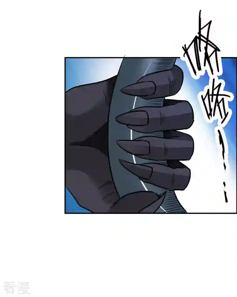 我才不要拒绝陆先生第18话