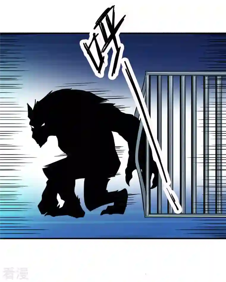 我才不要拒绝陆先生第18话