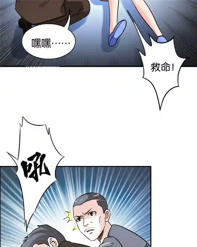 我才不要拒绝陆先生第18话