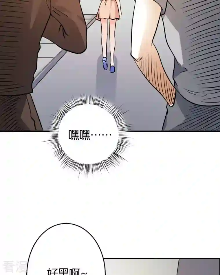 我才不要拒绝陆先生第18话