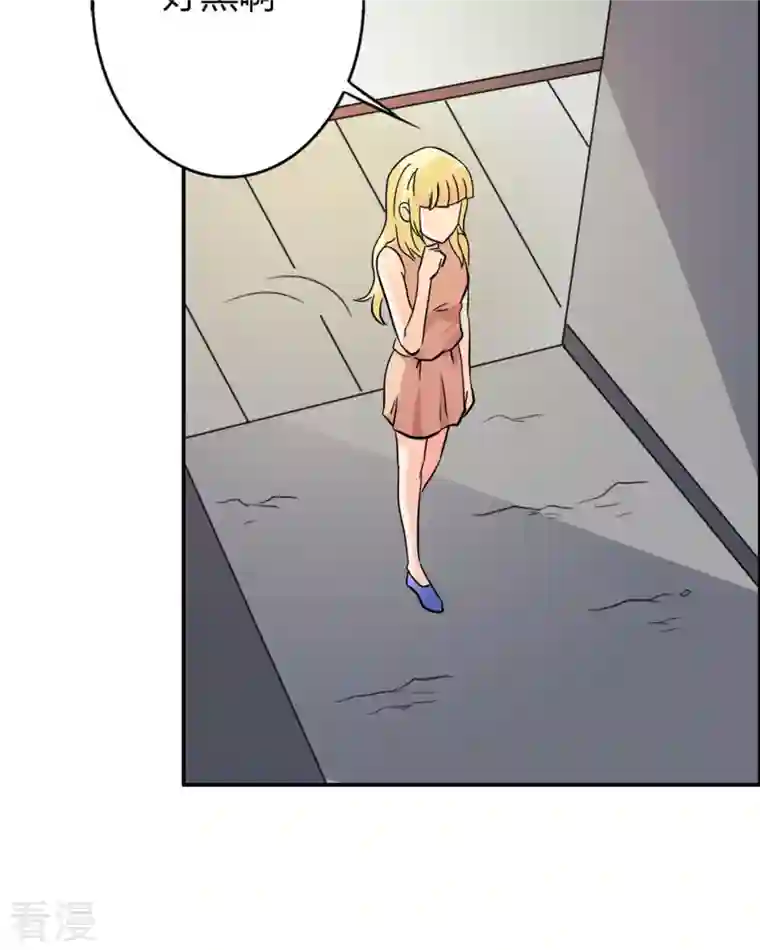 我才不要拒绝陆先生第18话