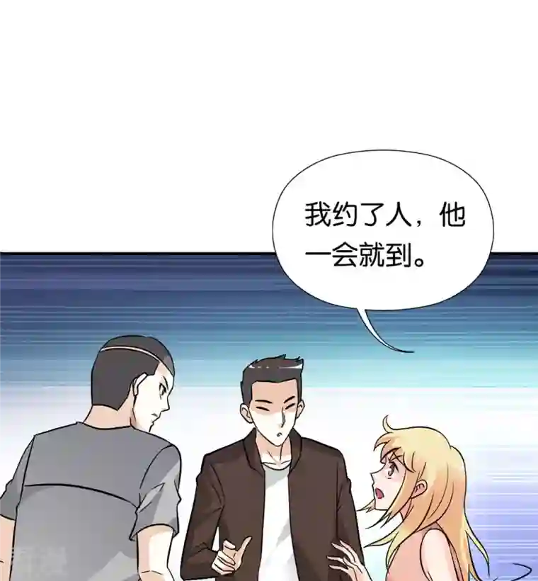 我才不要拒绝陆先生第18话