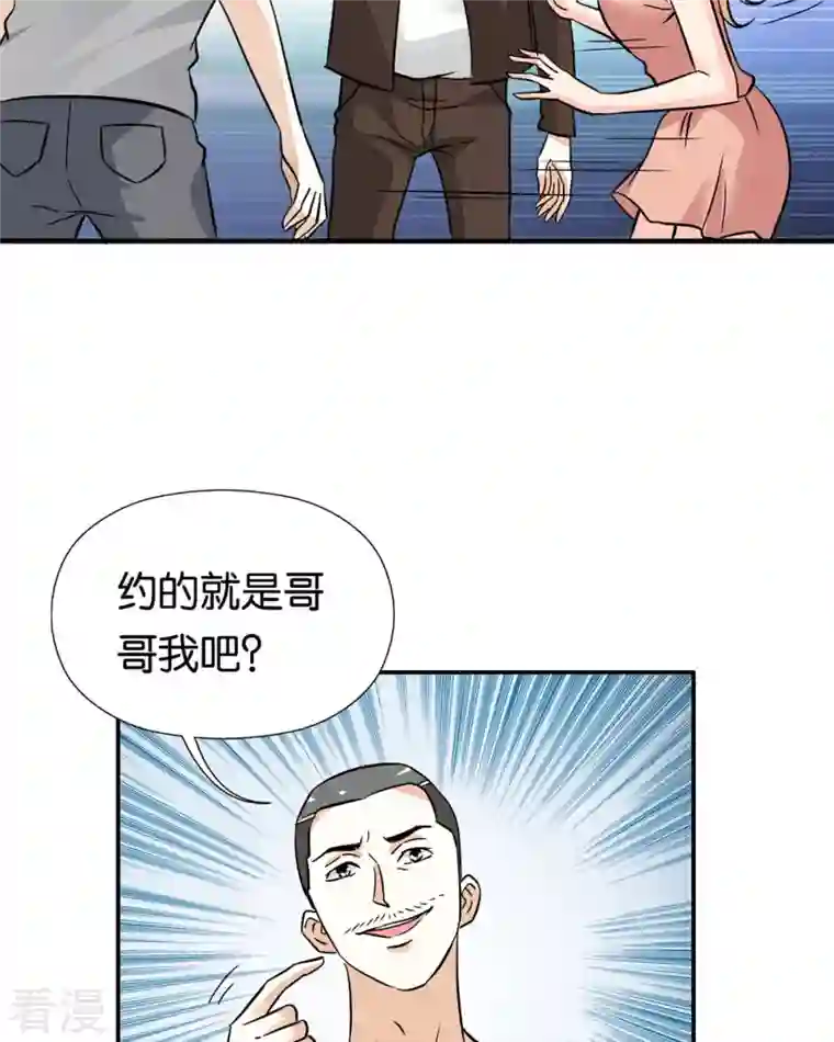 我才不要拒绝陆先生第18话