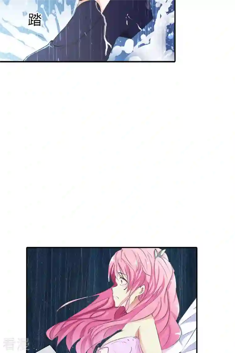 又被男神撩第5话