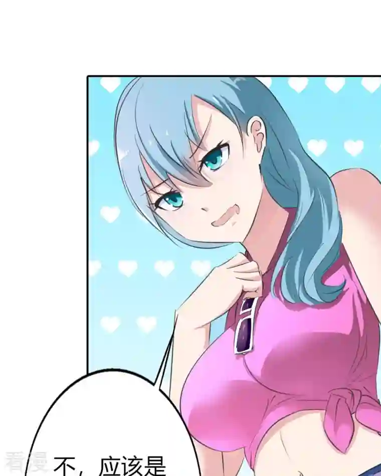 又被男神撩第8话