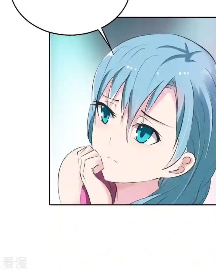 又被男神撩第8话