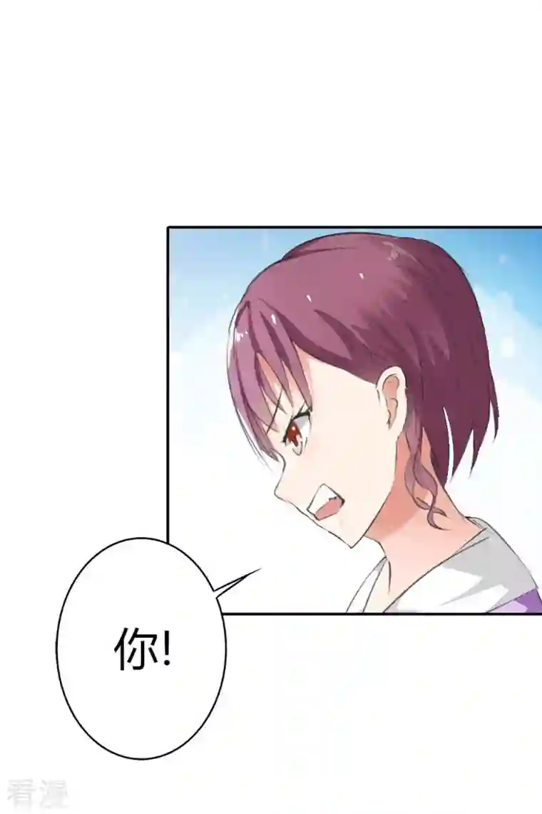 又被男神撩第8话