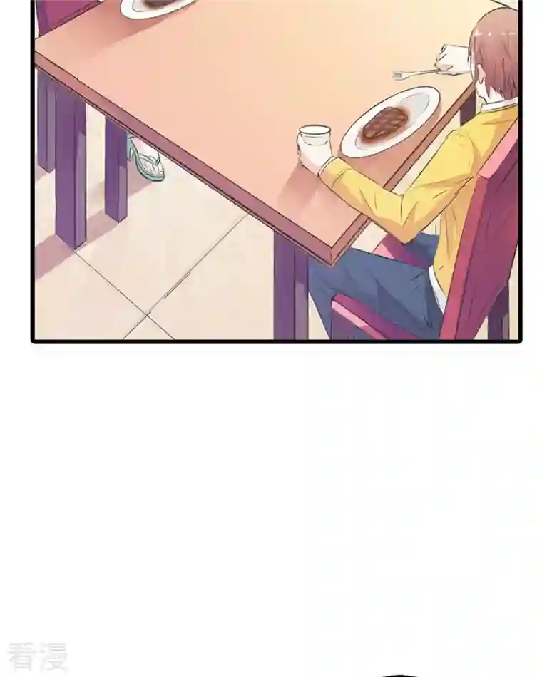 又被男神撩第9话