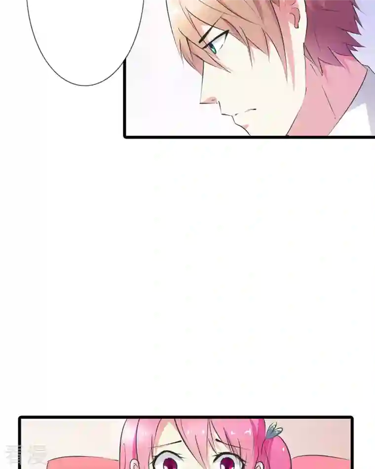 又被男神撩第9话