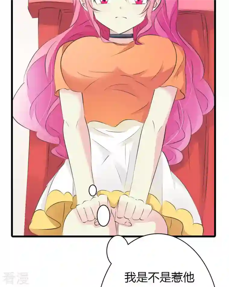 又被男神撩第9话