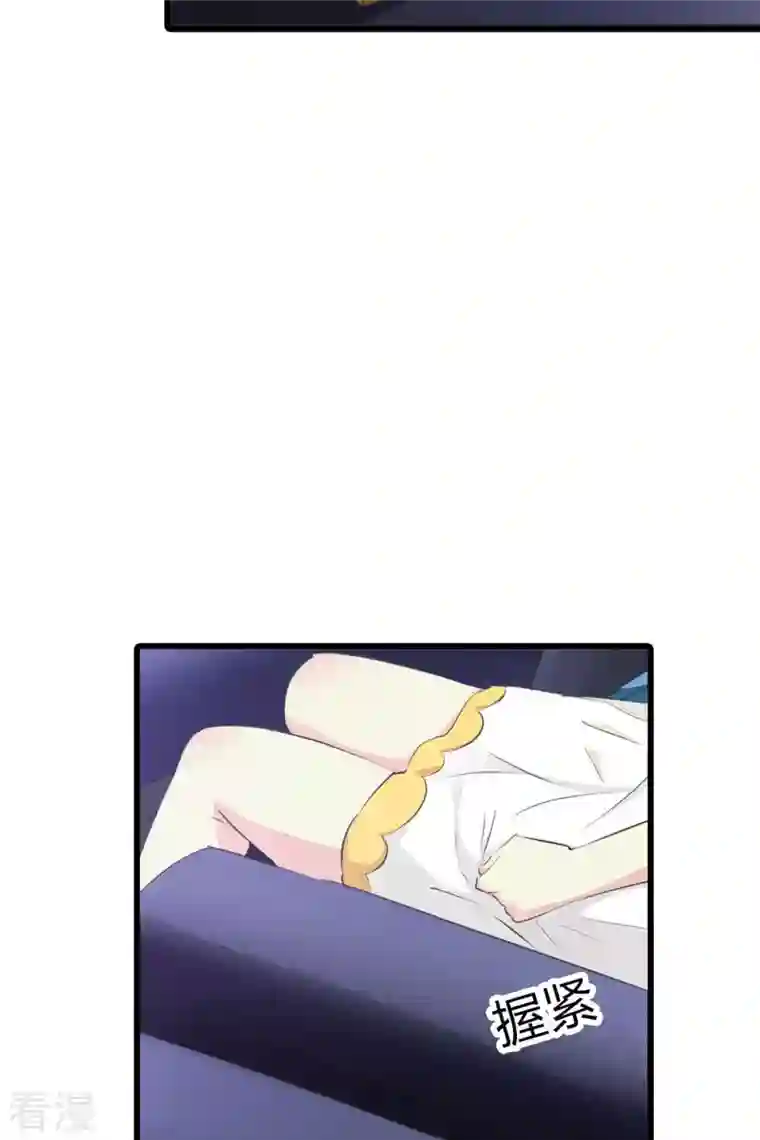 又被男神撩第10话