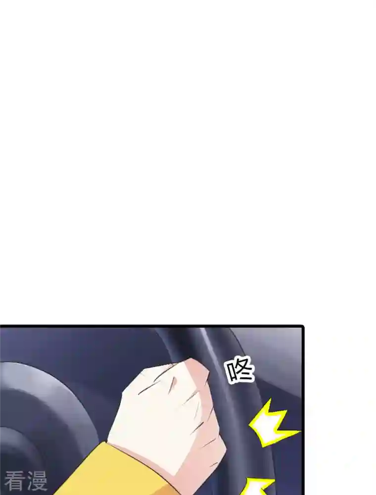 又被男神撩第10话