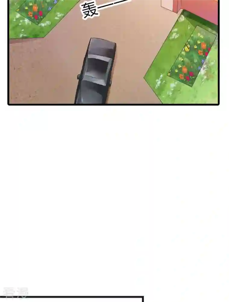 又被男神撩第10话