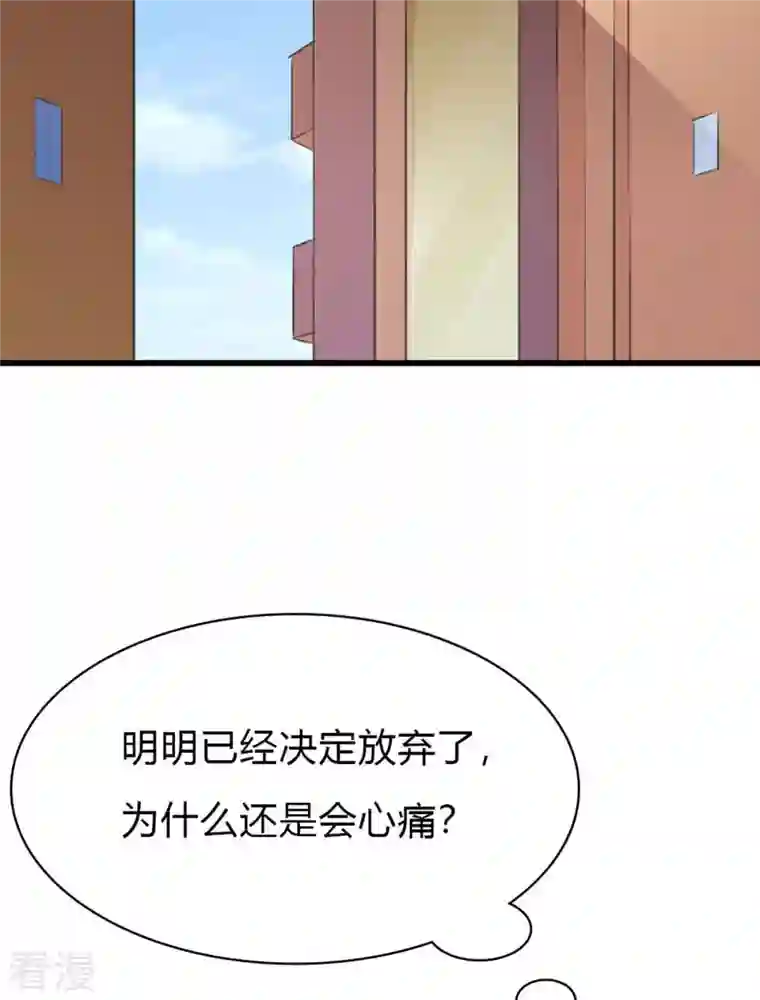 又被男神撩第10话