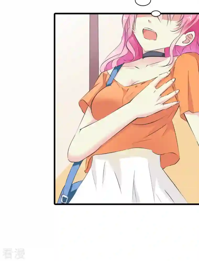 又被男神撩第10话