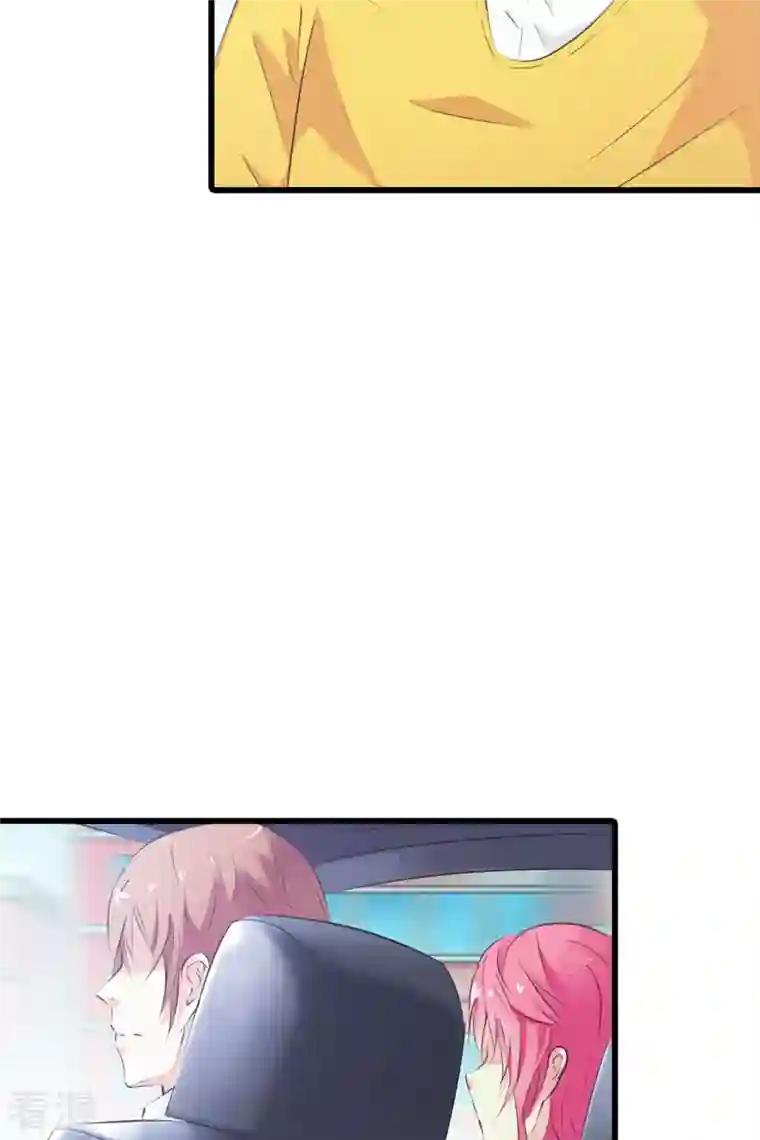 又被男神撩第10话