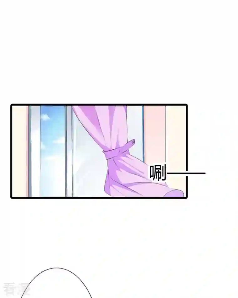 又被男神撩第11话