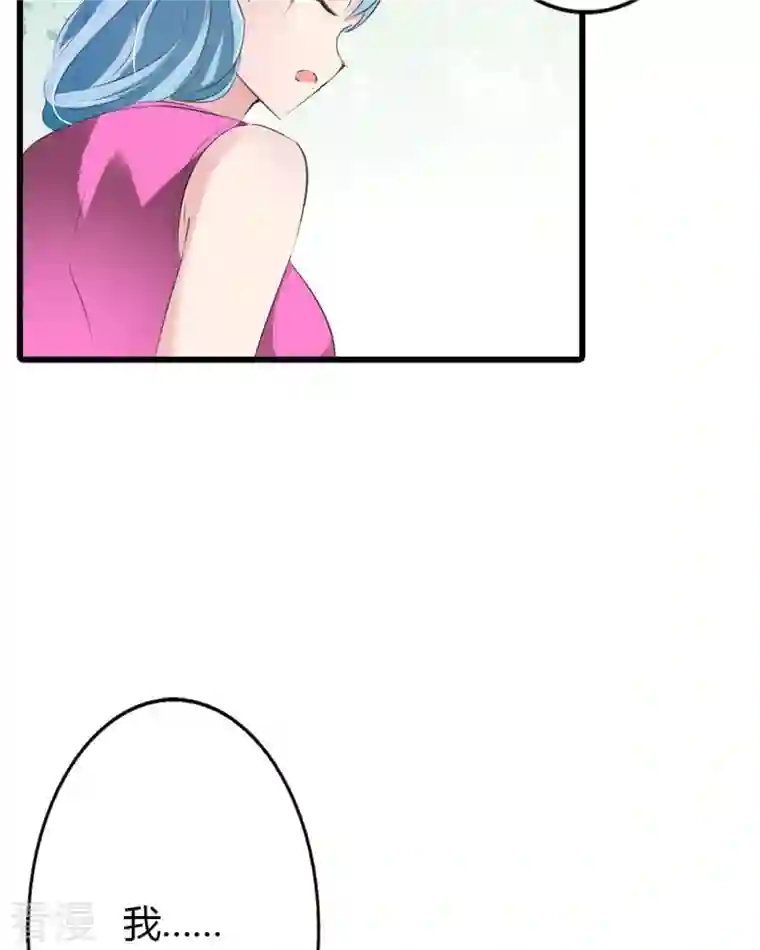 又被男神撩第11话