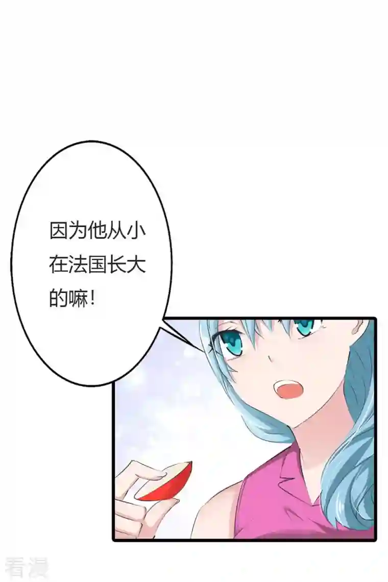 又被男神撩第12话