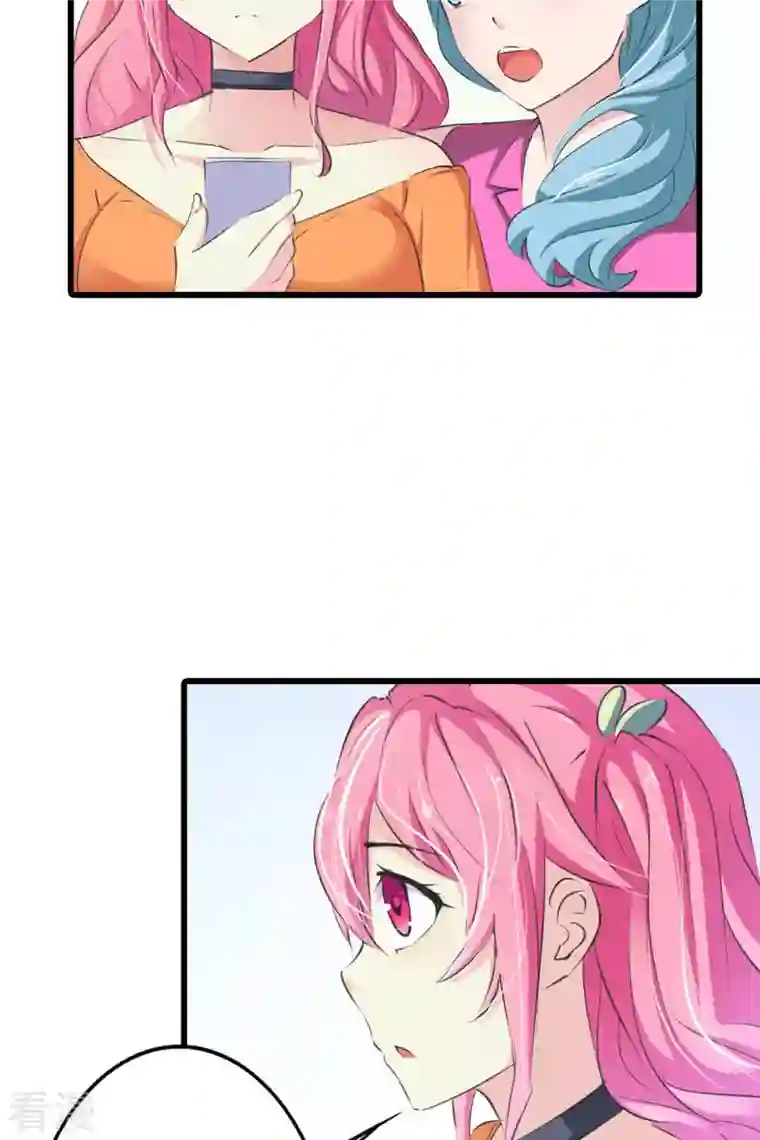 又被男神撩第12话