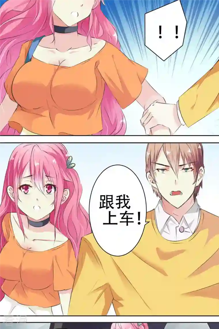 又被男神撩第14话