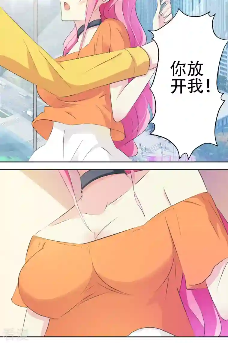 又被男神撩第15话