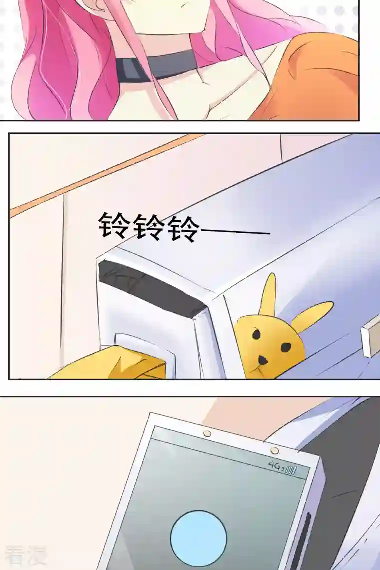 又被男神撩第15话