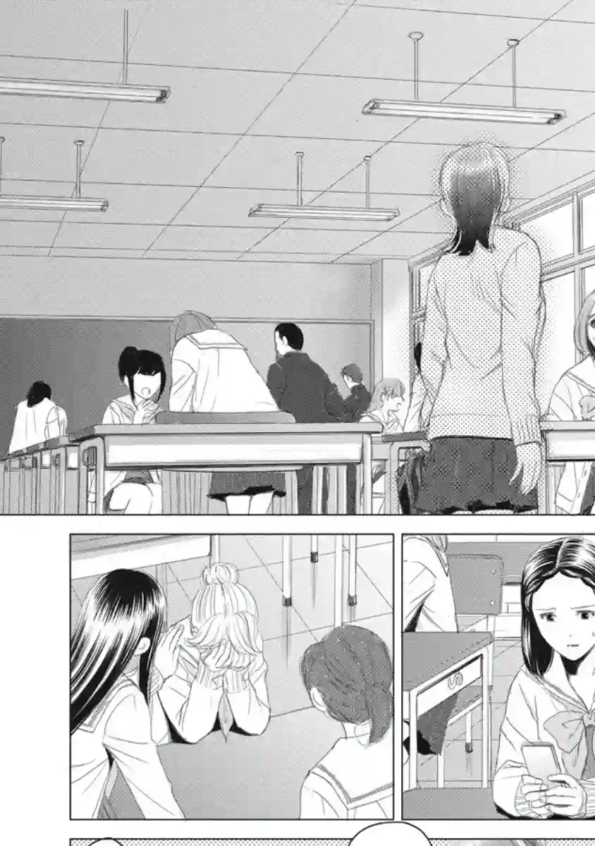 少女的囚笼第01话