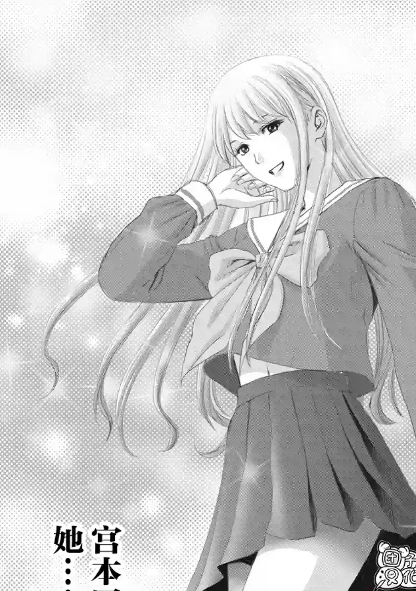 少女的囚笼第01话