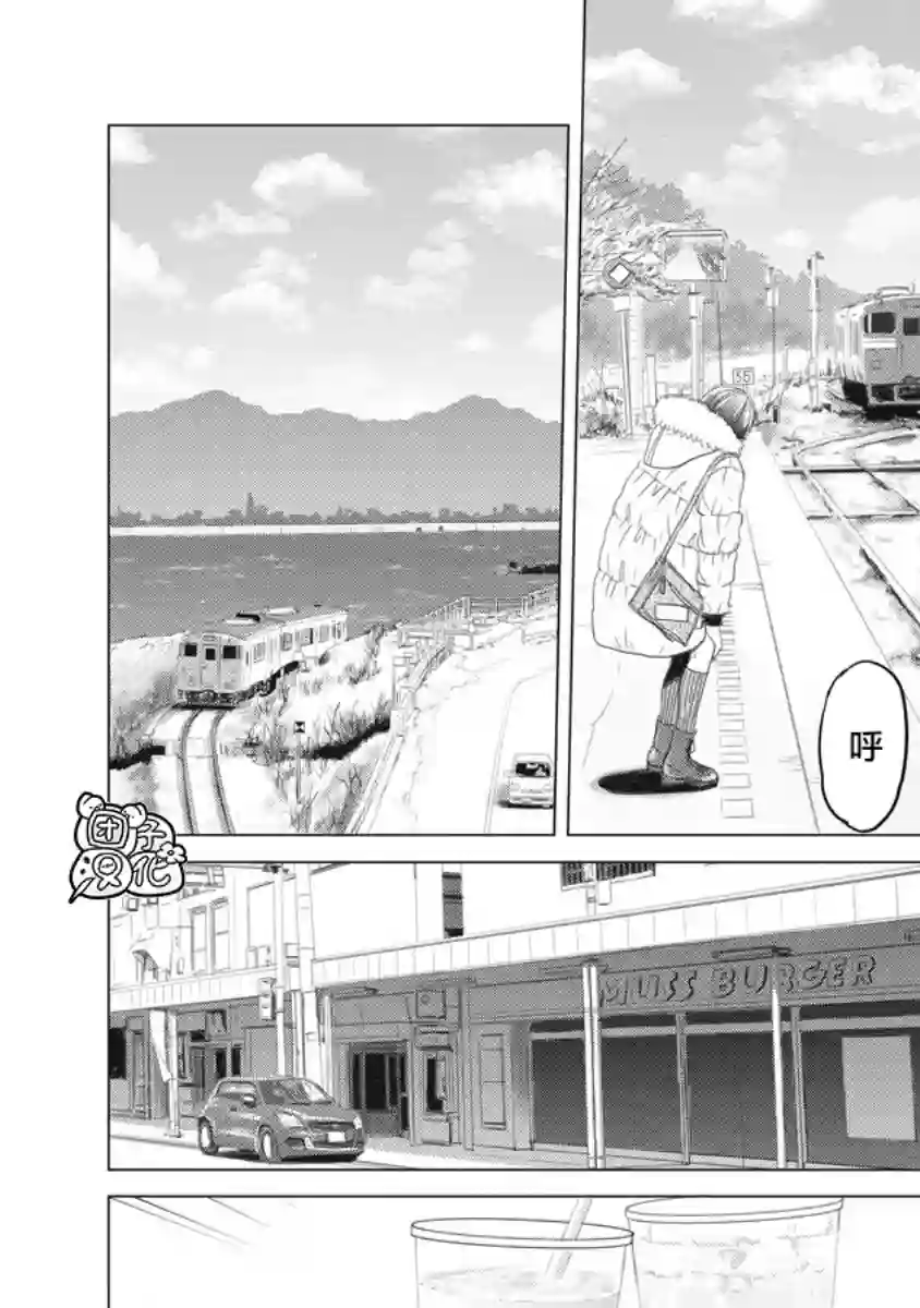 少女的囚笼第01话