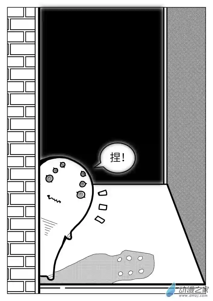 怪异与书的结局第03话