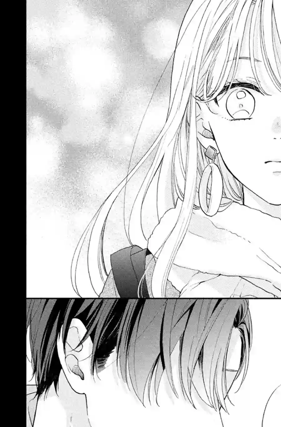 隔壁的大人第11话