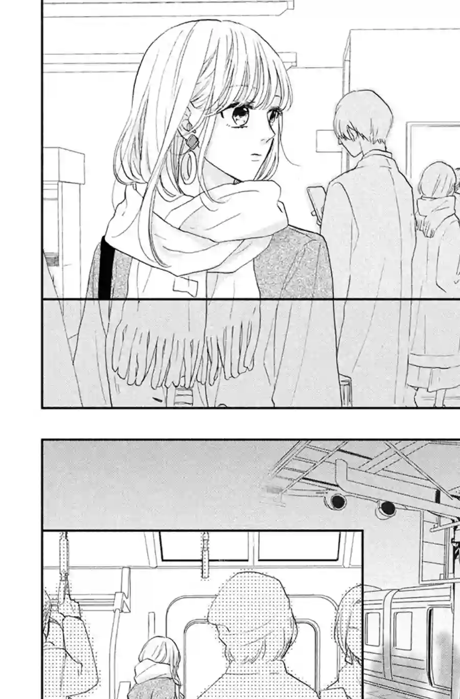 隔壁的大人第11话