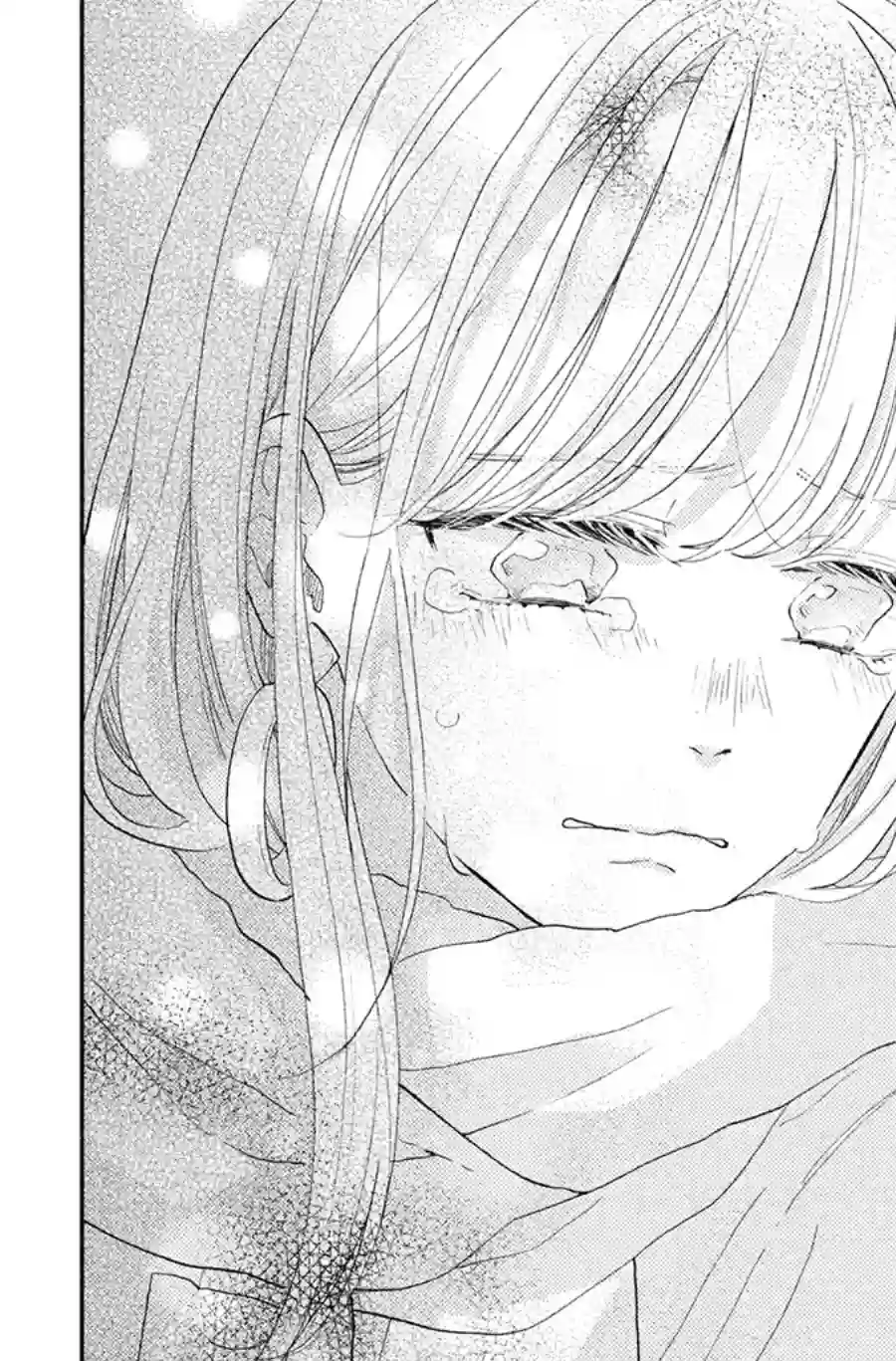 隔壁的大人第11话