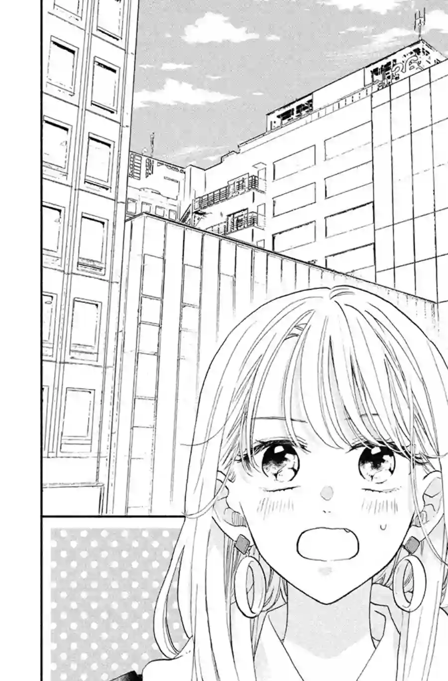 隔壁的大人第11话