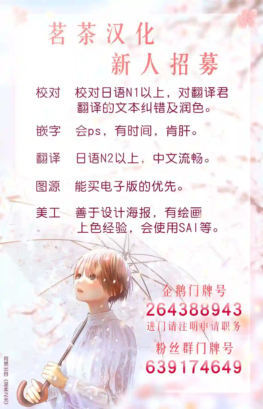 见到你之后该说什么呢第02话