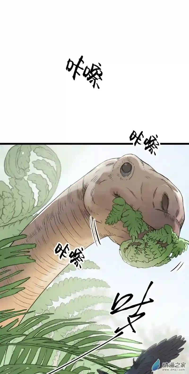 蓝灵纪-超灵事件图鉴01 启