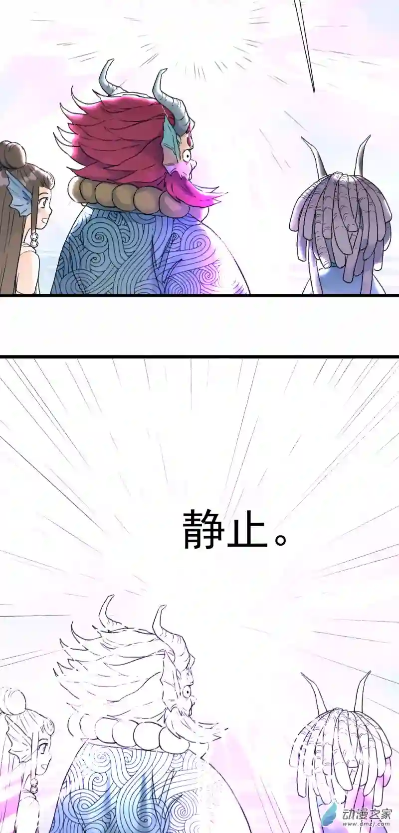蓝灵纪-超灵事件图鉴01 启