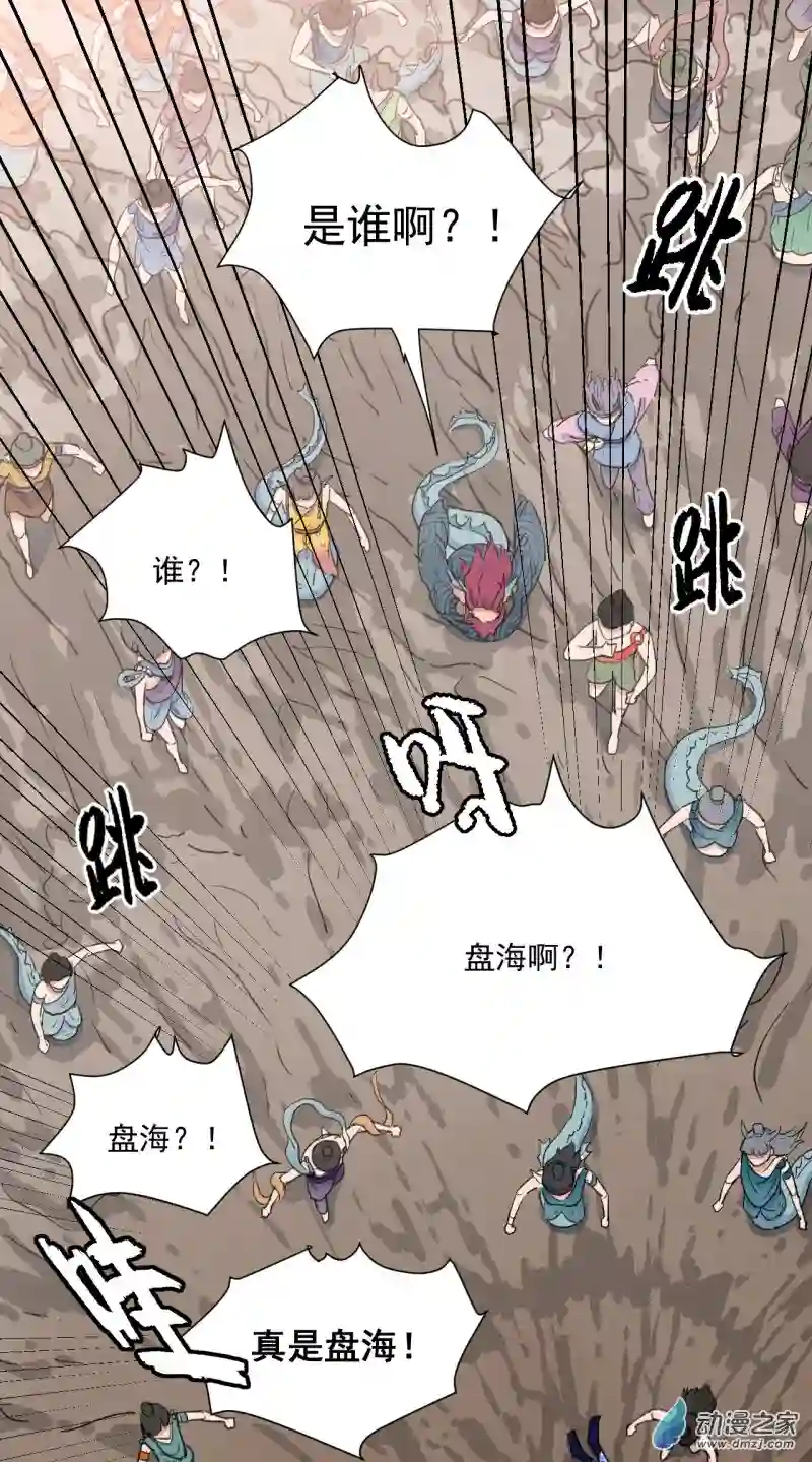 蓝灵纪-超灵事件图鉴01 启