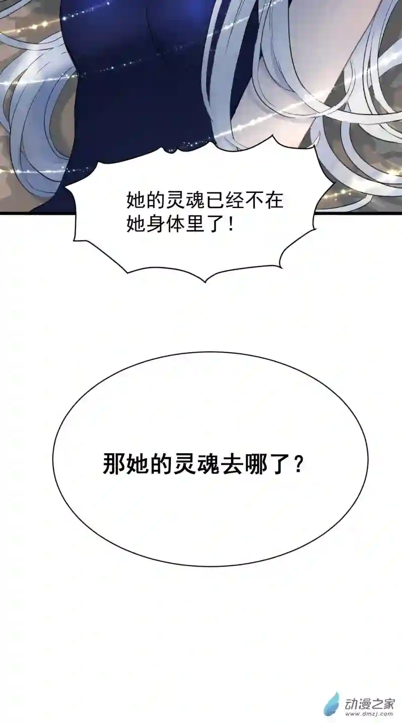 蓝灵纪-超灵事件图鉴01 启