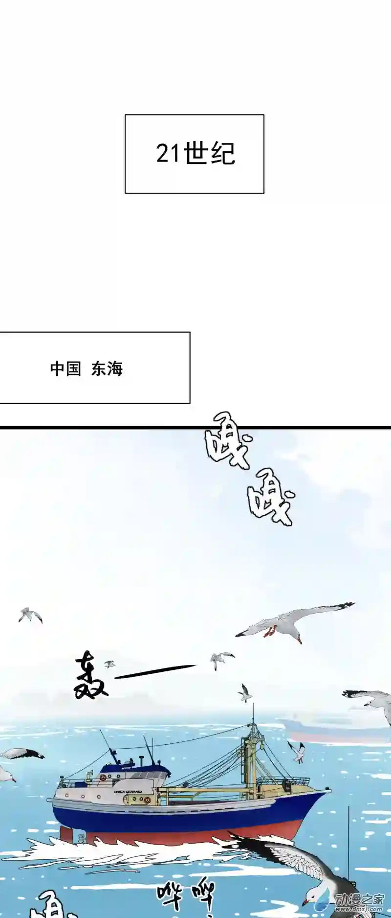 蓝灵纪-超灵事件图鉴01 启