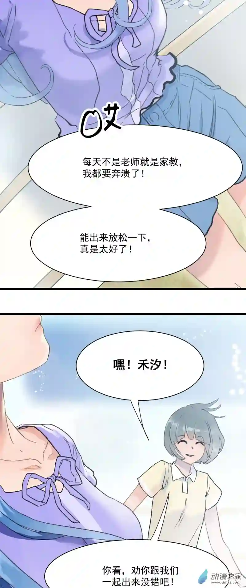 蓝灵纪-超灵事件图鉴01 启