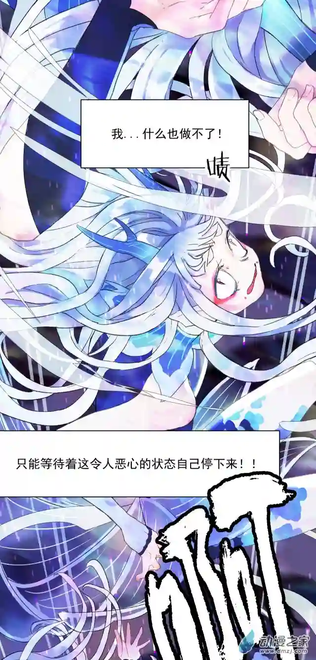 蓝灵纪-超灵事件图鉴02 天才也玩脱