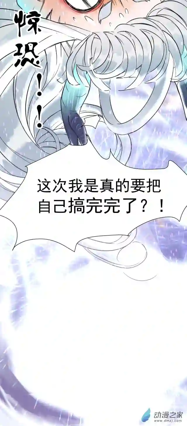 蓝灵纪-超灵事件图鉴02 天才也玩脱
