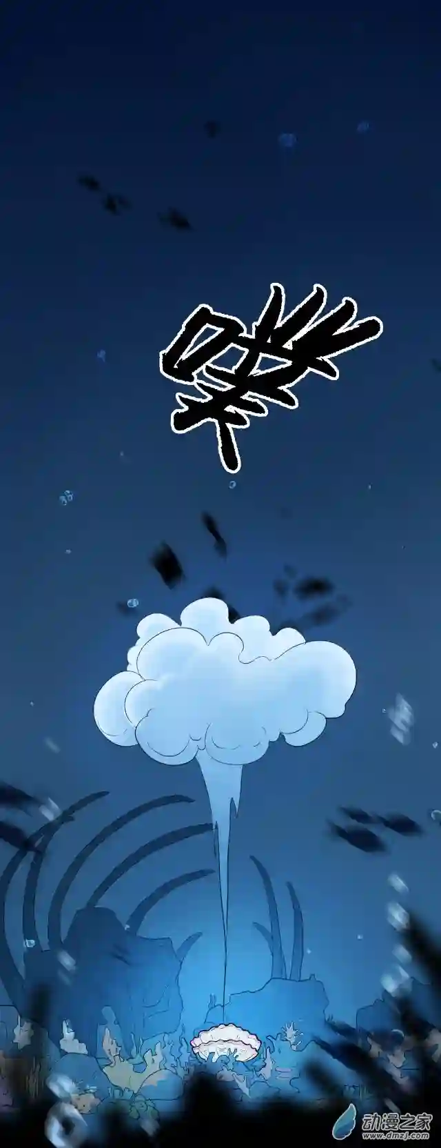 蓝灵纪-超灵事件图鉴02 天才也玩脱