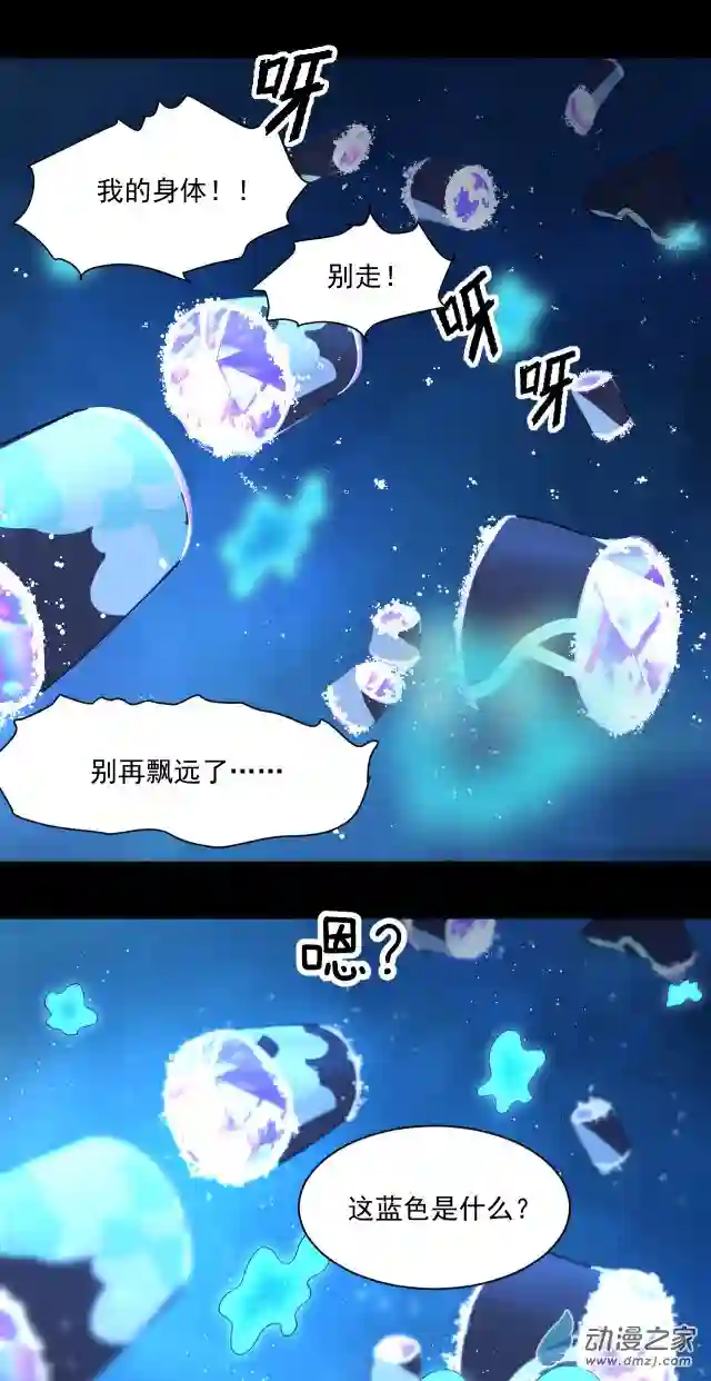 蓝灵纪-超灵事件图鉴02 天才也玩脱