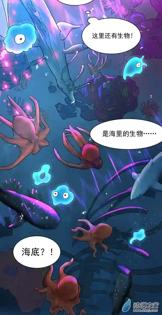蓝灵纪-超灵事件图鉴02 天才也玩脱
