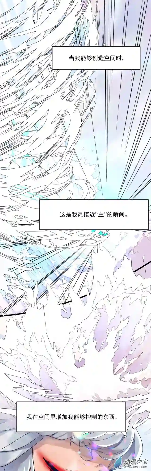 蓝灵纪-超灵事件图鉴02 天才也玩脱